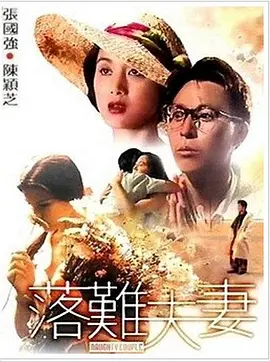 情侣瑜伽