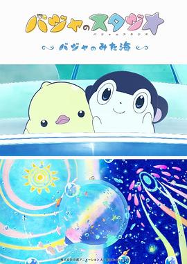 日本女优1区